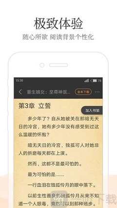 乐鱼最新版本下载